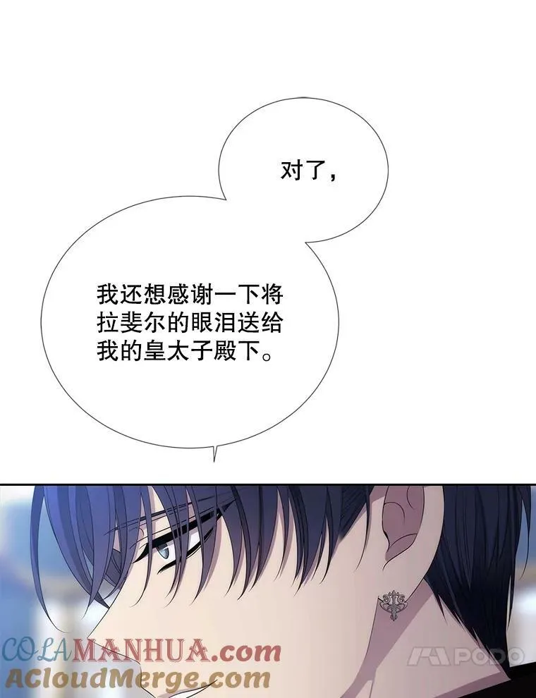 156.贸然到访30
