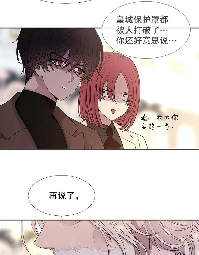 66.皇城保卫战19