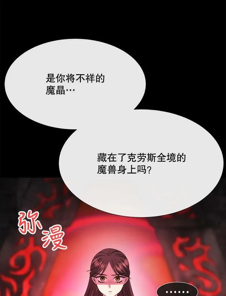 141.引诱的目的29