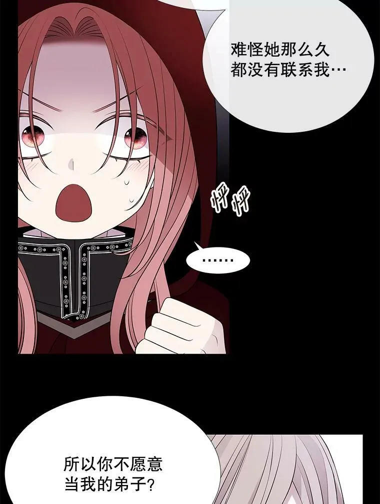 74.这么轻易就放弃了？32