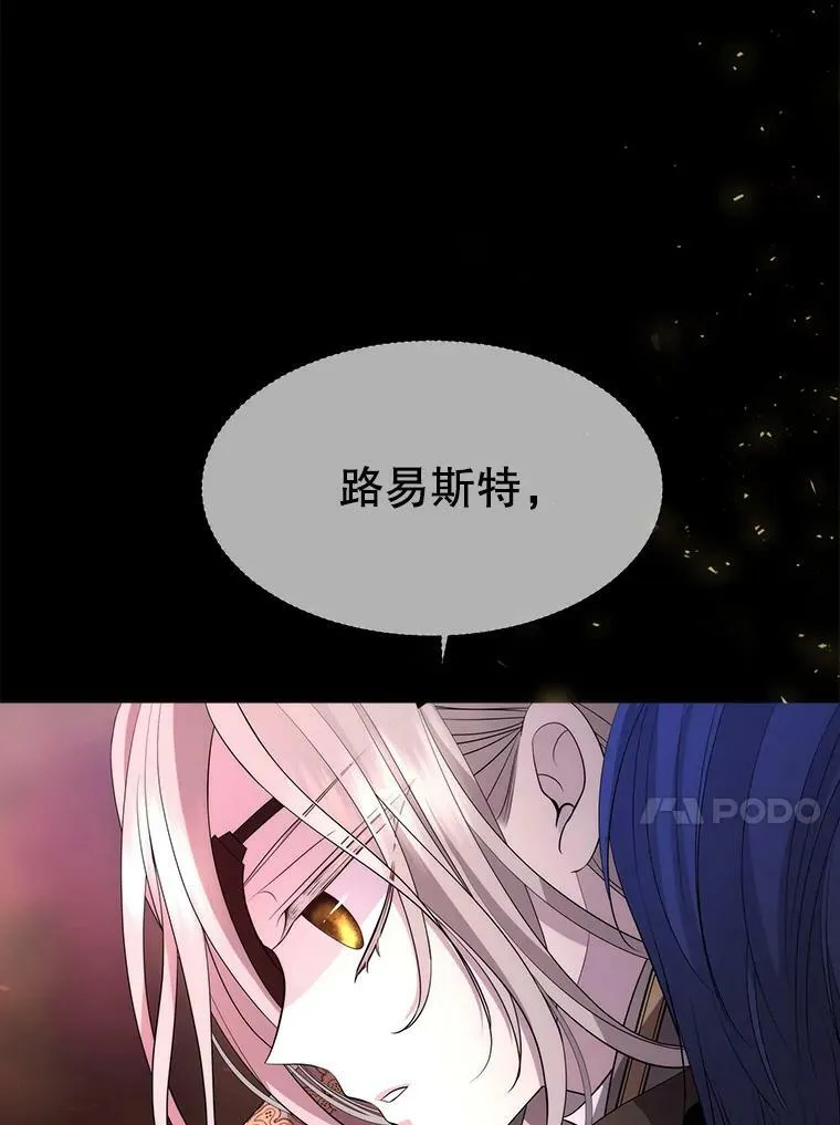 139.现身76