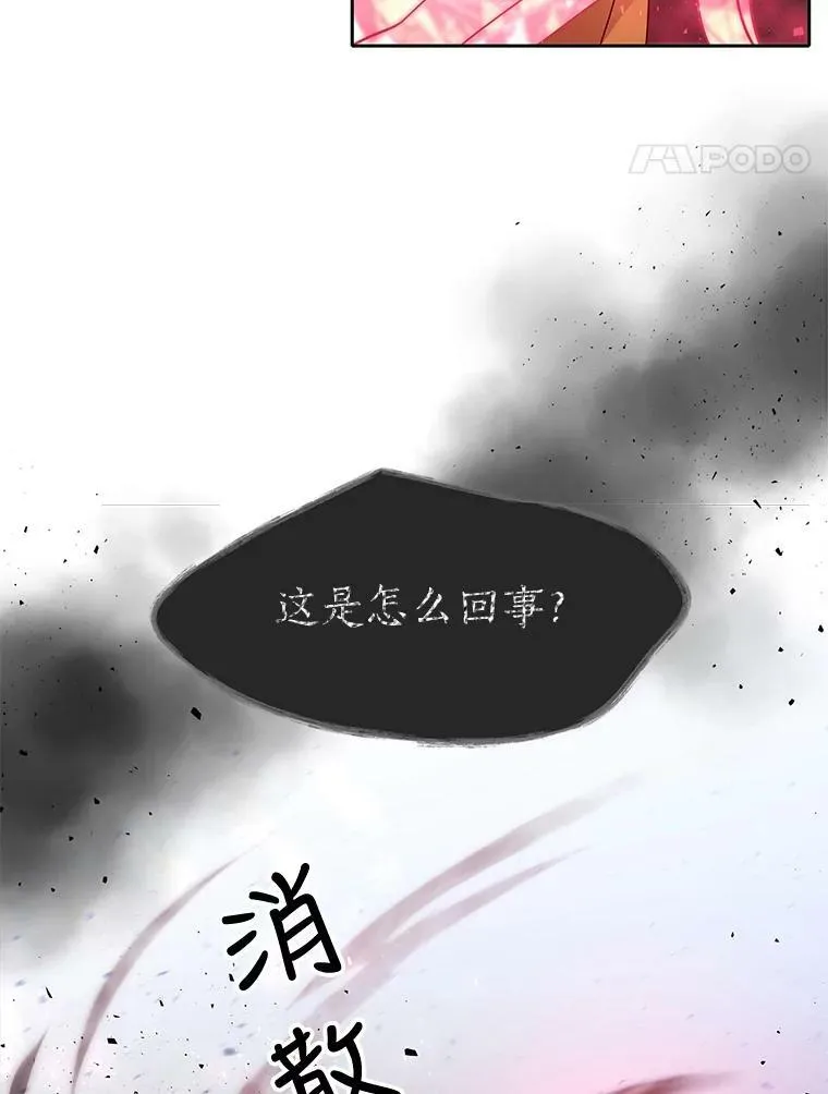 70.第四个弟子16