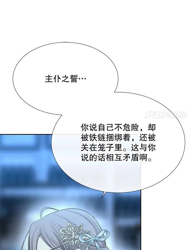 189.本源魔力73
