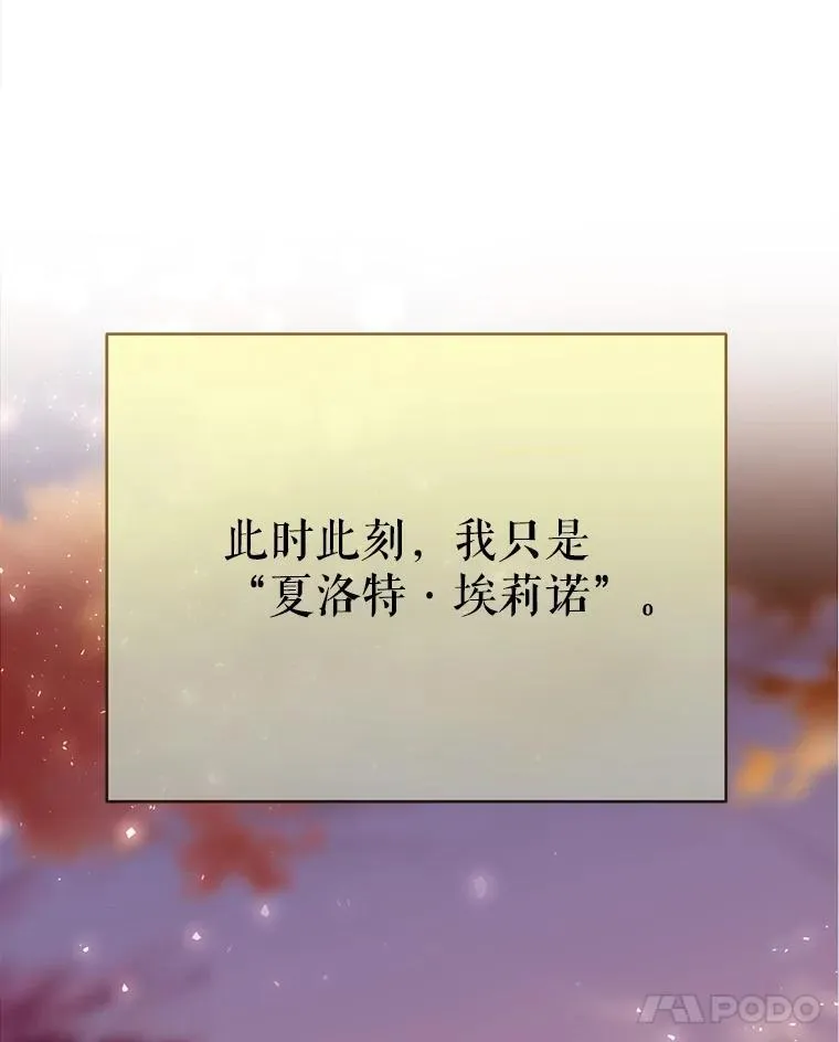 205.生命之星89