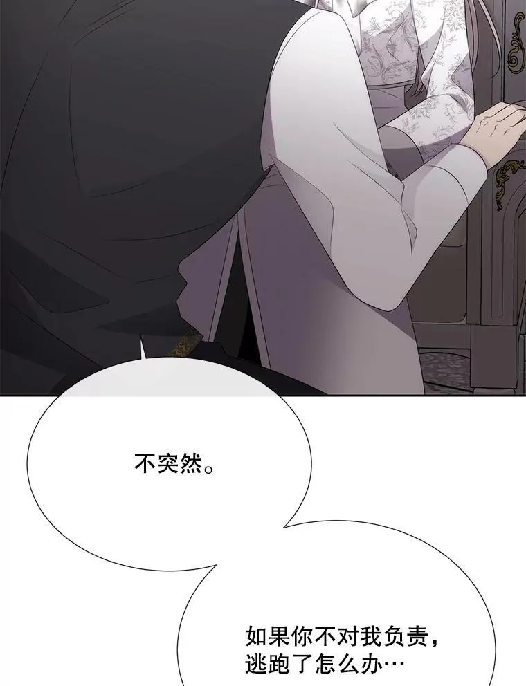 185.商量87