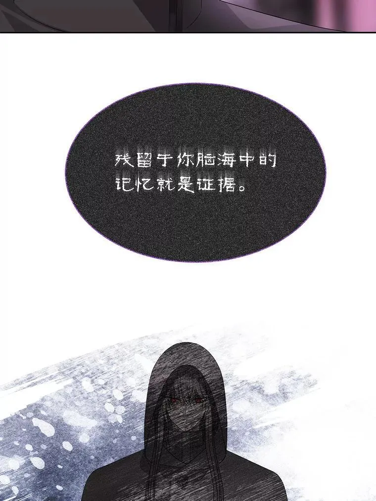 196.枯萎心脏52