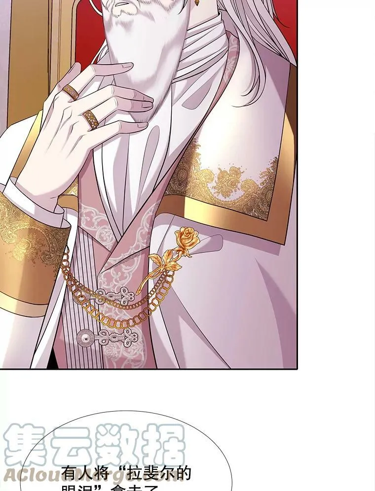 126.召见81
