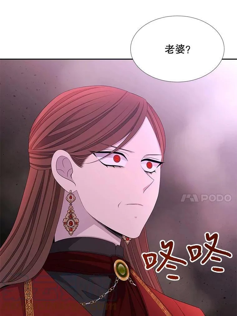 113.搞鬼的家伙60
