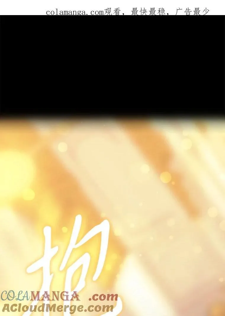 210.找回魔法（完）0