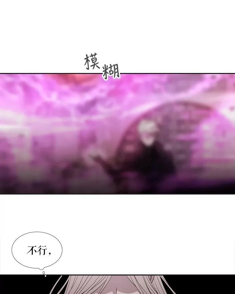 50.“他”回来了？55