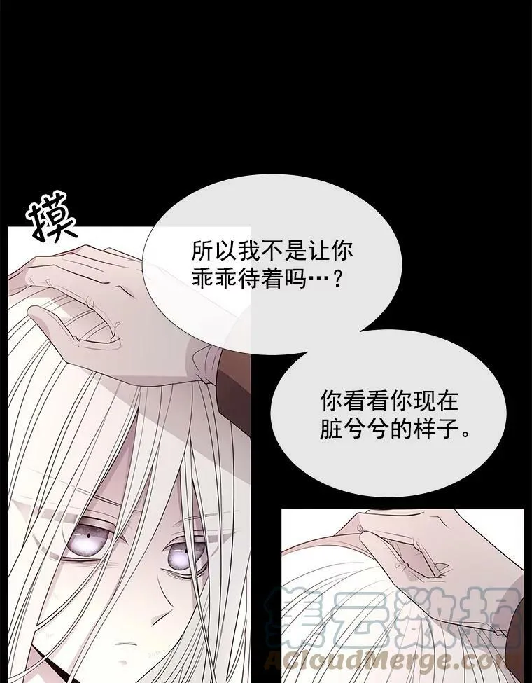 53.驯服少年埃文6