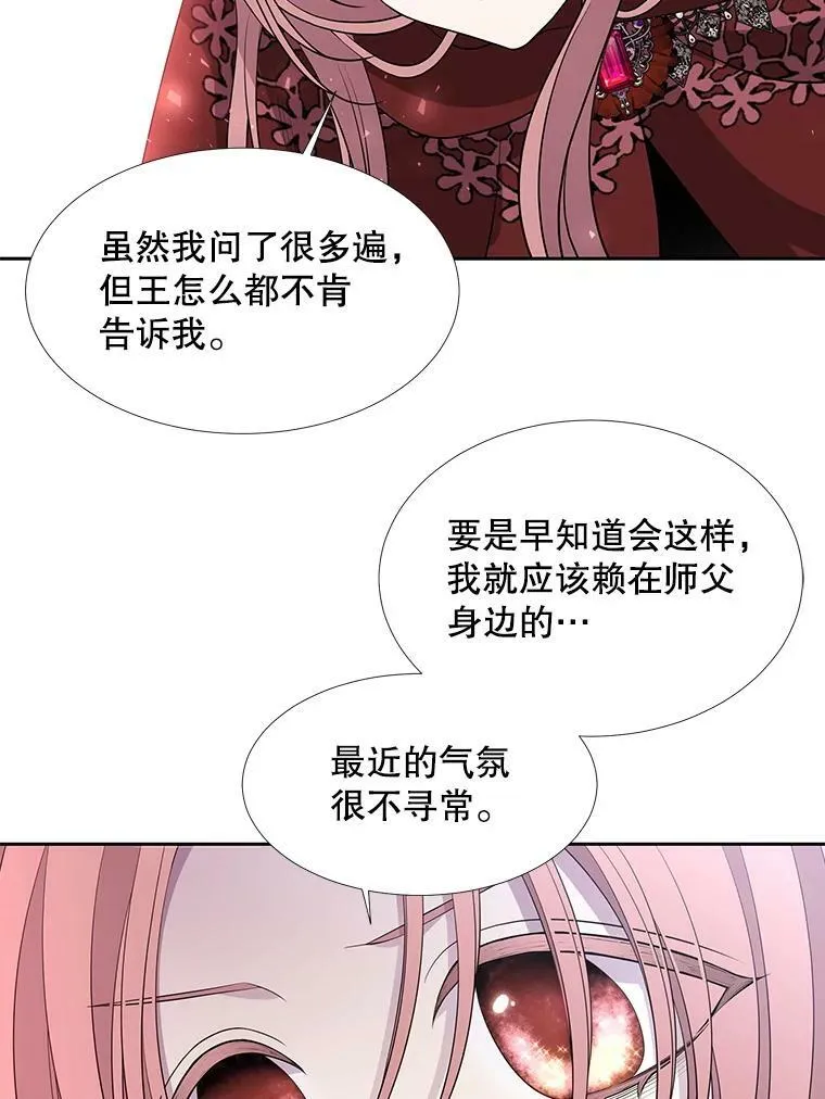 119.碰面38