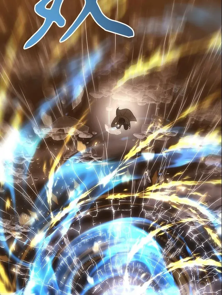 180.魔力潮涌11