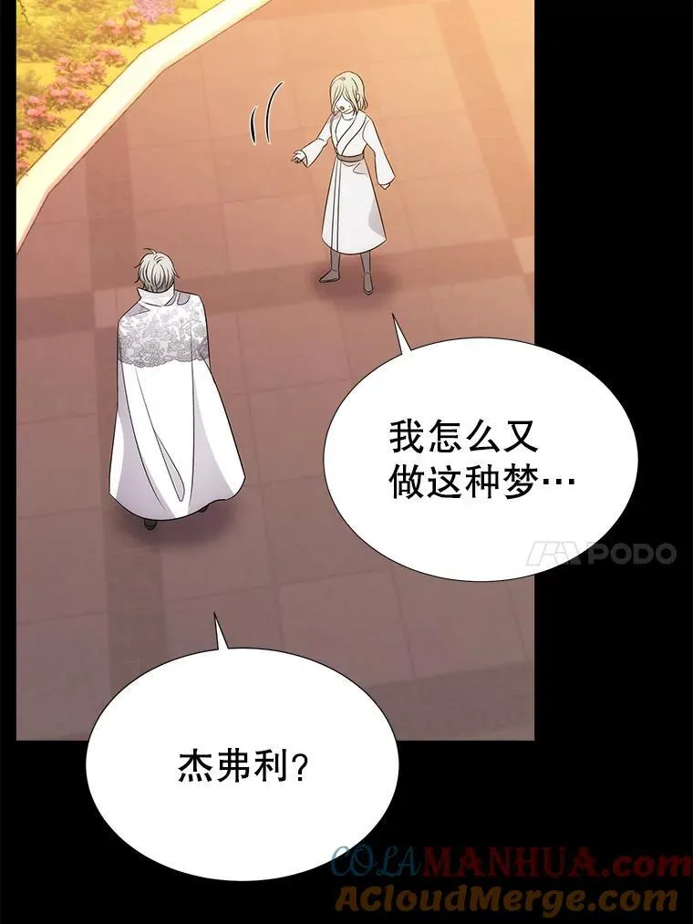 181.是因为爱72