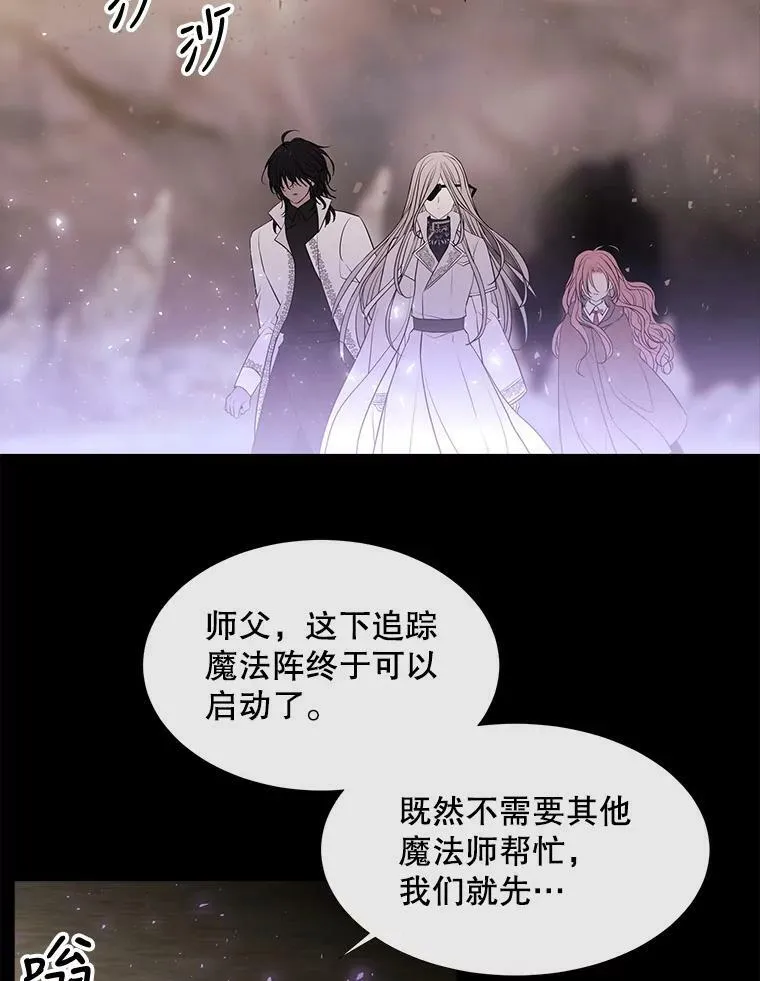 77.泰吉尔是善良的…62