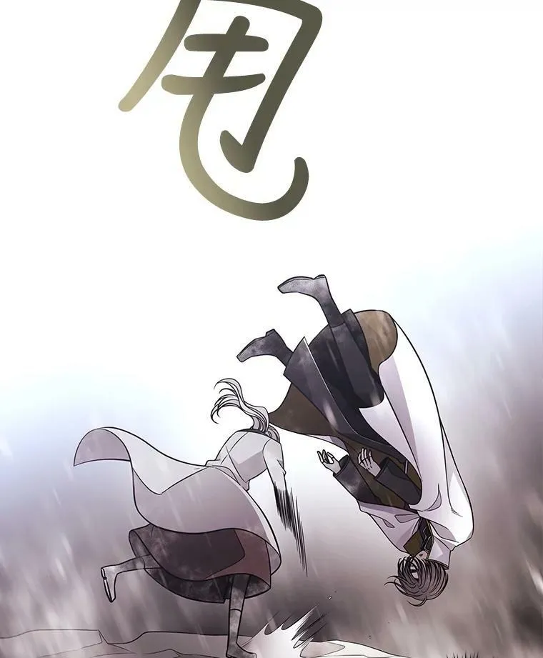 29.开辟生路16