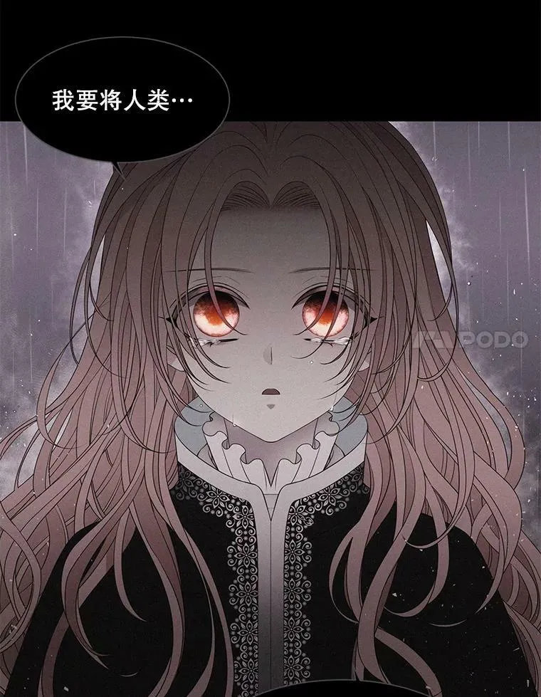 67.凶悍的少女59
