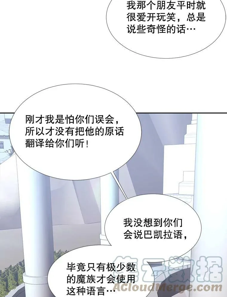 92.奥斯威尔3