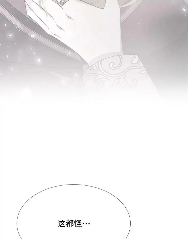 155.夏洛特的心意98