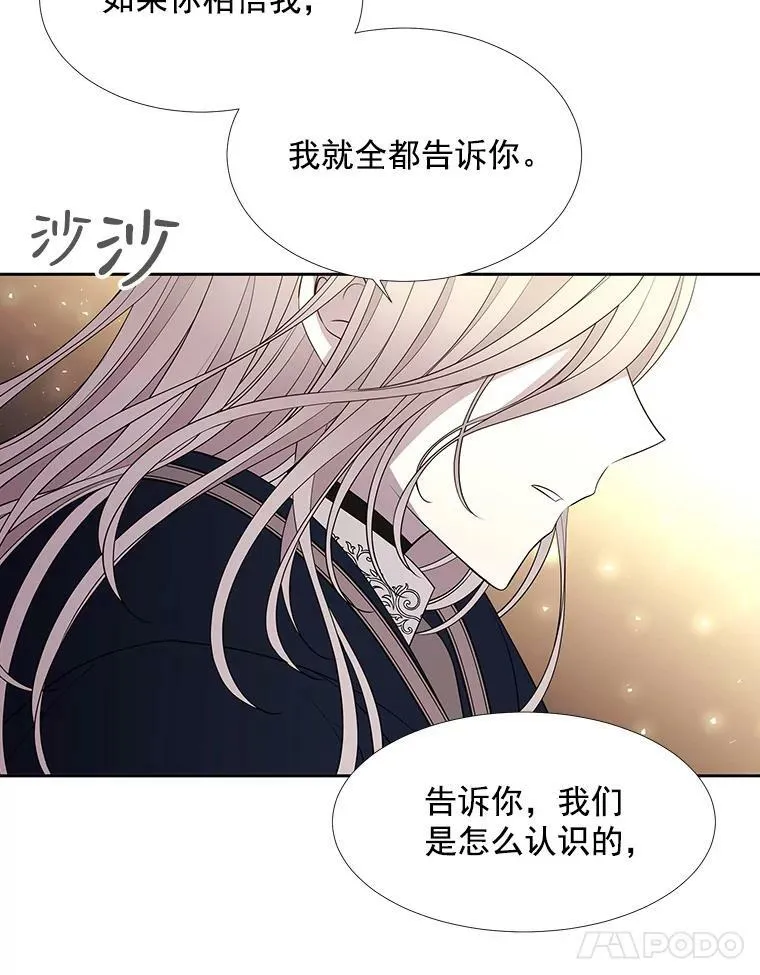45.相信我49