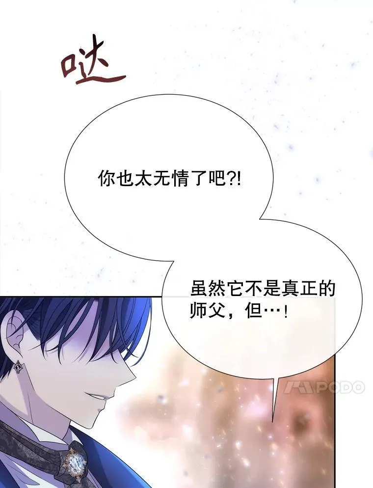 194.她若归来43
