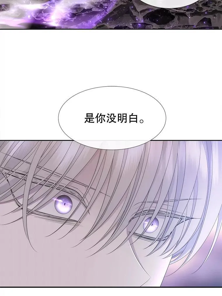 176.不听话71