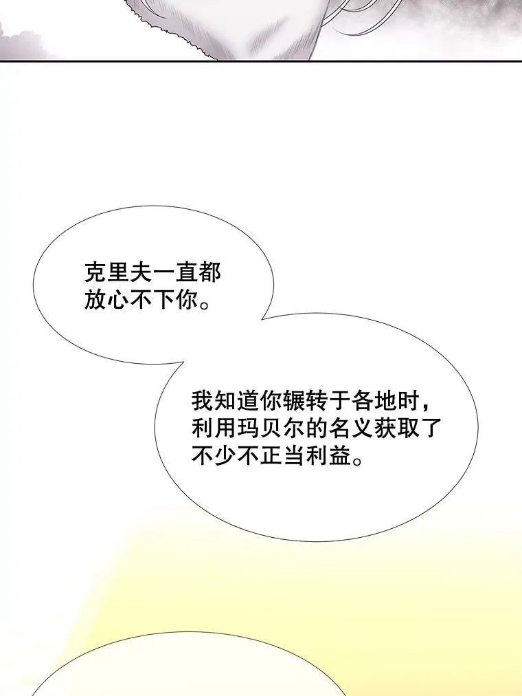97.路易斯35