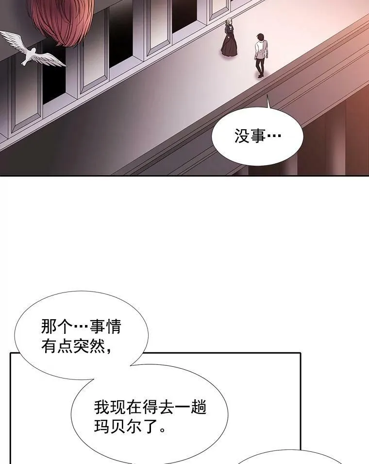 19.出使玛贝尔46