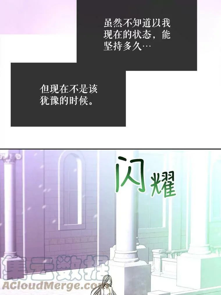 122.脱困18