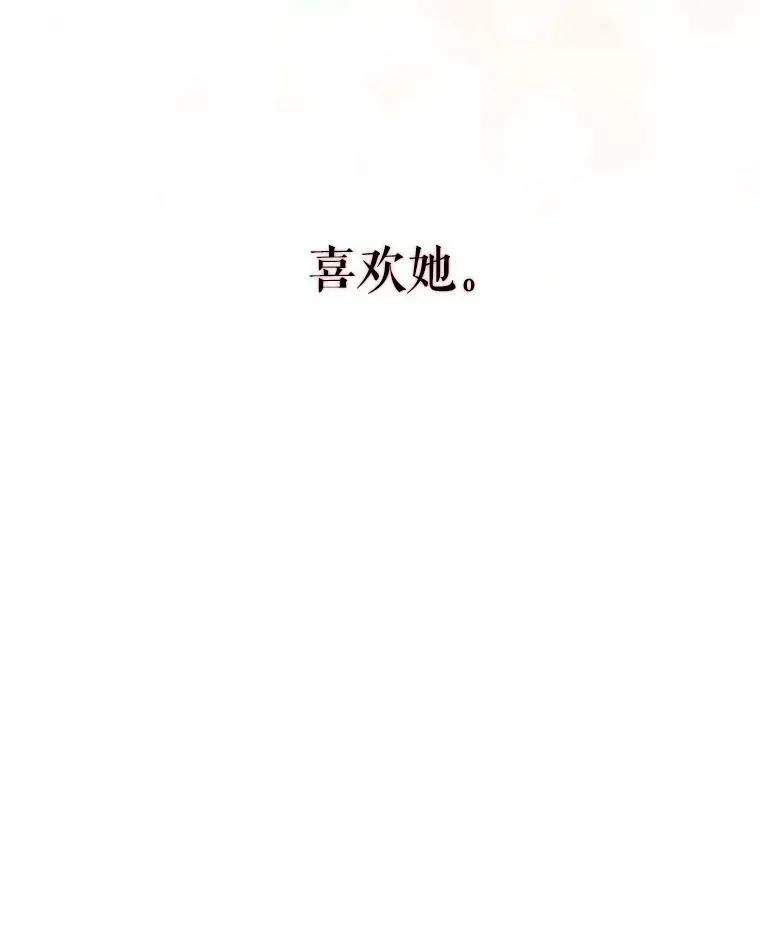 144.惊醒5
