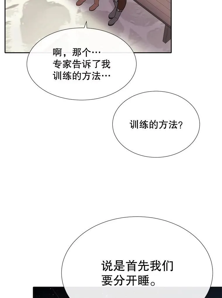 206.分离焦虑67