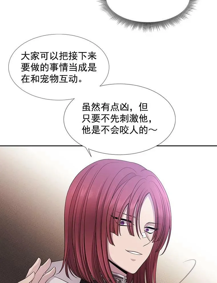 7.被隐藏的真相35