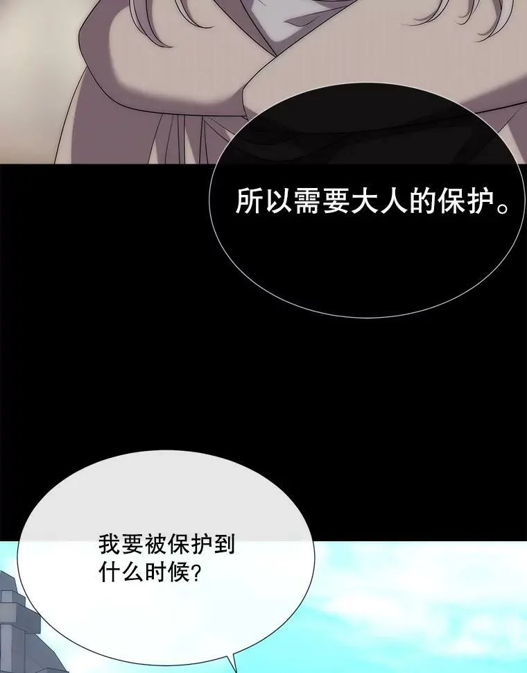 168.失败之作81