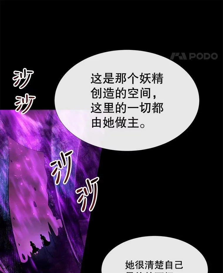 82.最后一搏59