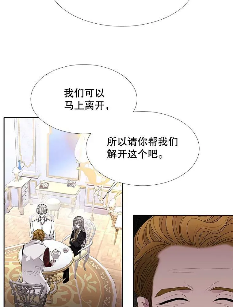 91.魔族村28