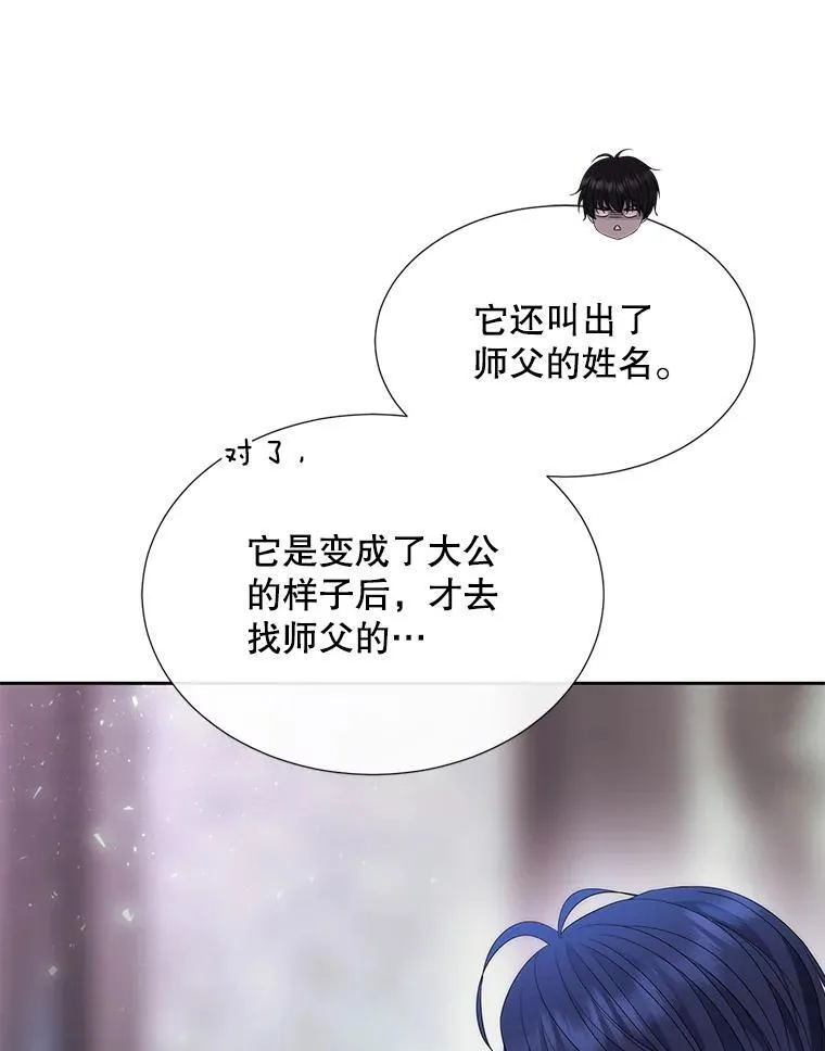 203.回归本初86