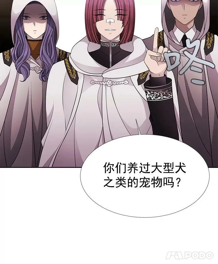 7.被隐藏的真相33