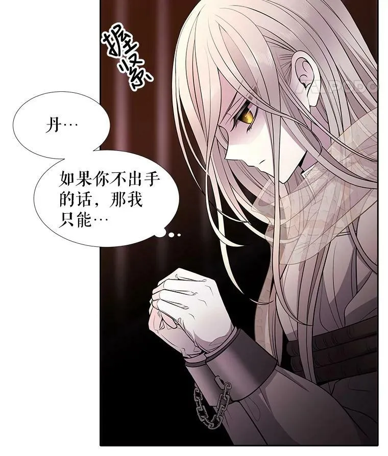 9.另一个丹·蒙特？91
