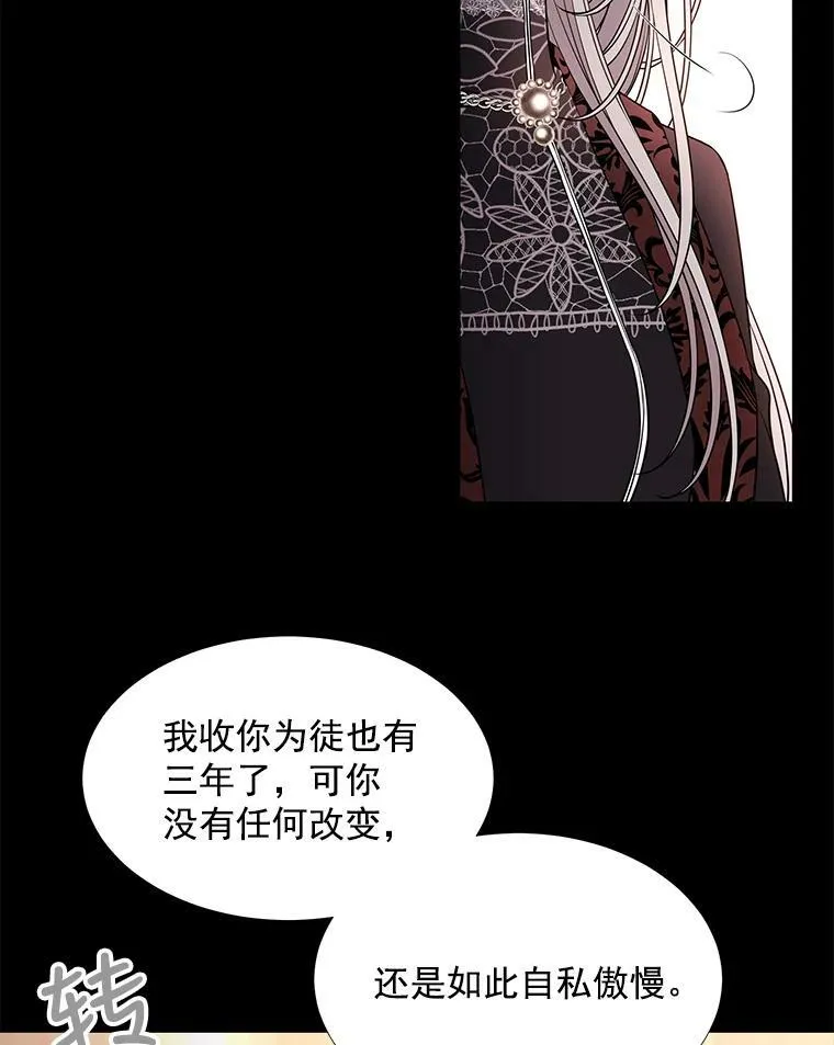 31.不一样的埃文25