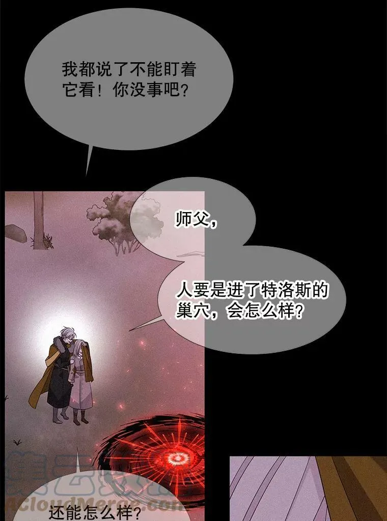 114.发怒24