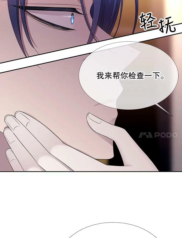125.恋人？10