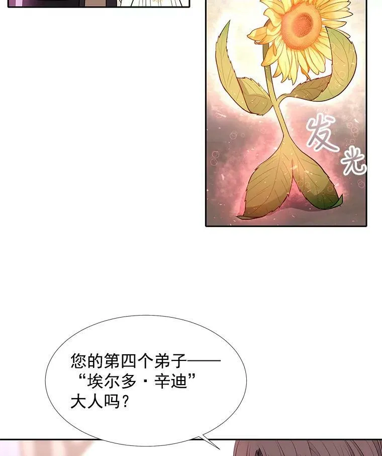 60.变身四脚兽8