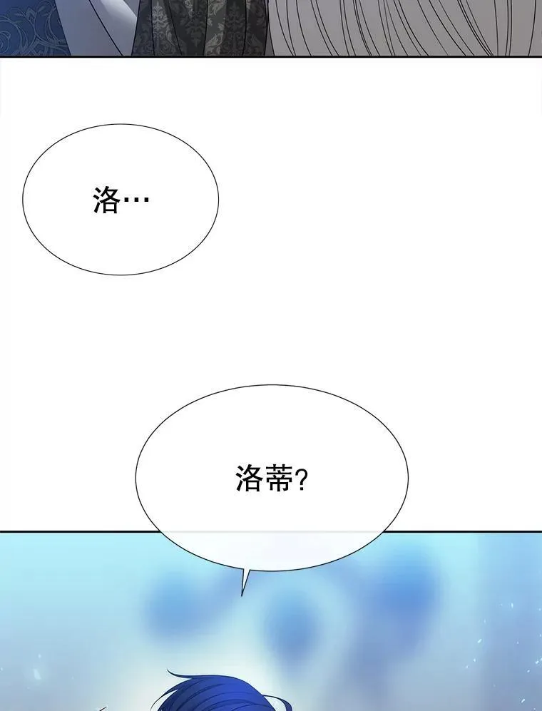 190.追思往昔29
