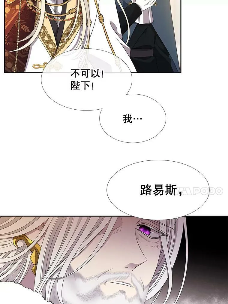 97.路易斯34