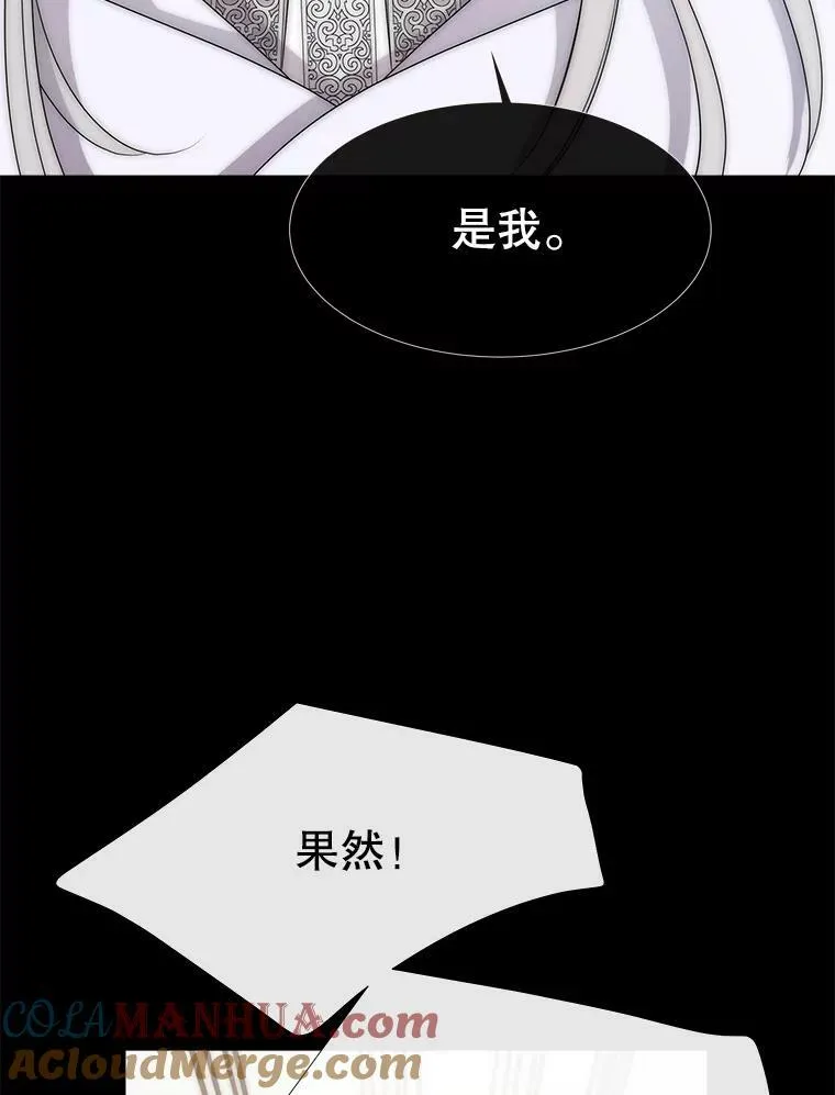 167.被选中的人54