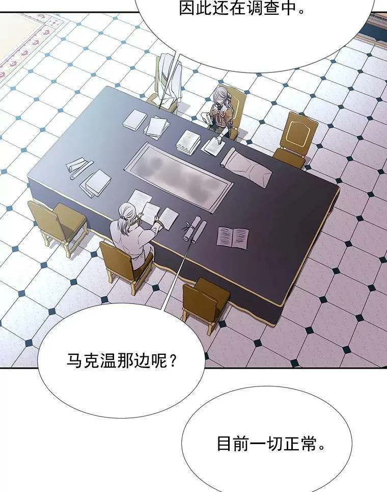 36.真假师父29