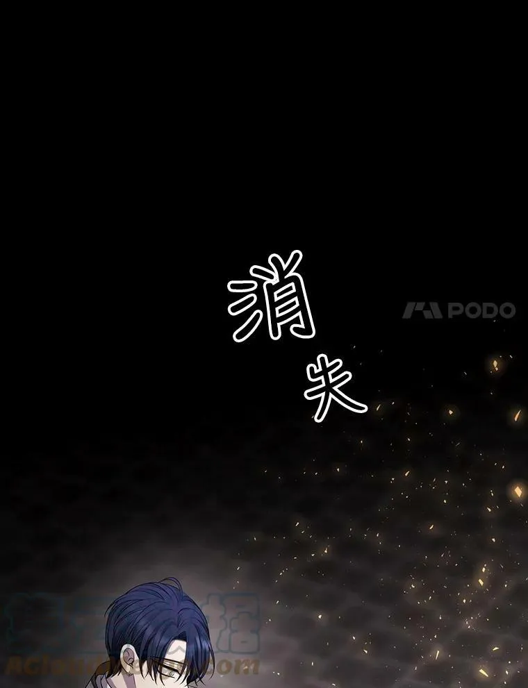 144.惊醒48
