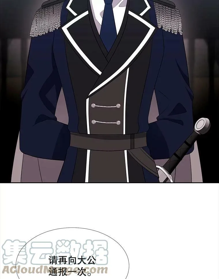 126.召见72