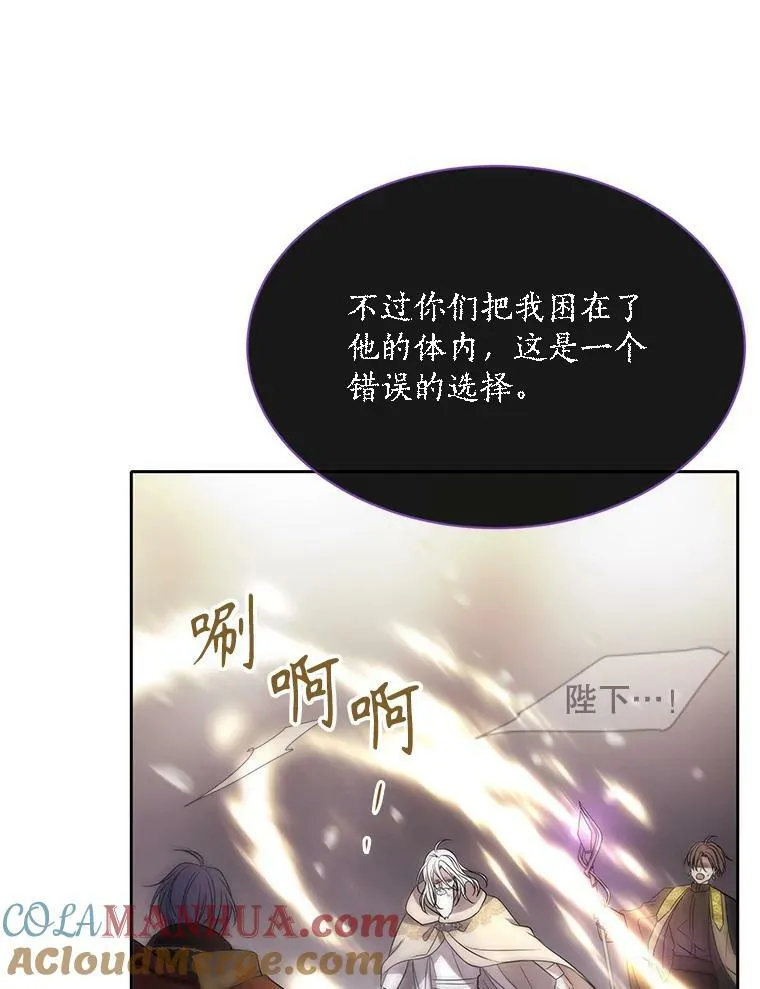 165.罪魁祸首87