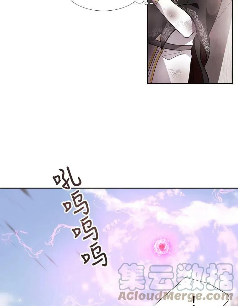 54.“那位大人”24